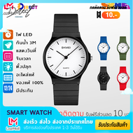 [พร้อมส่งจากไทย] Direct Shop SKMEI 1419 นาฬิกาข้อมือ ระบบเข็ม กันน้ำ Analog อนาล็อก คลาสสิก นาฬิกาผู้ชาย นาฬิกาผู้หญิง ของแท้100% ส่งไว สินค้ามีการรับประกัน