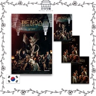 Korean Drama Script Book Penthouse - Kim Soon-Ok's script book