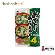 ชินซูอิชิ ซุปเต้าเจี้ยวสำเร็จรูปผสมต้นหอมและเต้าหู้ 74.5 กรัม Shinsyuichi Instant Miso Soup with Green Onion and tofu