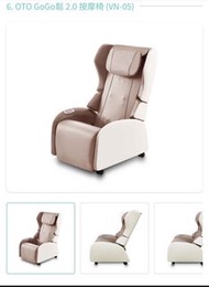 OTO GoGo鬆 2.0按摩椅 （VN-05） massage chair