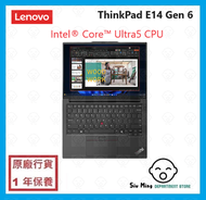 Lenovo - ThinkPad E14 Gen 6 U5 16GB 512GB SSD 14" 筆記簿型電腦