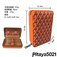【Portable Cedar Wood Cigar Humidor】Leather-Wrapped Storage Box | Travel-Friendly Cigar Case pitaya50
