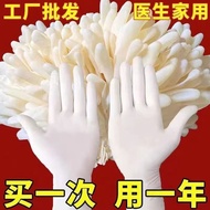 AT/🧨Thickened Disposable Gloves Rubber Latex Nitrile Massage Food Grade Dishwashing Prevention SR3M