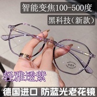 glasses  眼镜  新型智能变焦老花镜远近俩用高清放大防蓝光护眼老人多焦点老光镜4/26