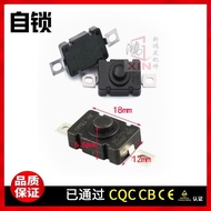 Self-Locking Rectangular Switch Push Button Switch Small Switch Push Button Switch Toy Model Making 