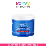Kiehl's Ultra Facial Oil-Free Gel Cream  #125ml