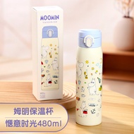 Finland Moomin Vacuum Cup Stainless Steel Coffee Tumbler Portable Portable Cup Water Cup Heat and Co