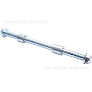 Off-Road Motorcycle Rear Axle Spacer Flat Fork Axle Nut Bolt Thread Length 225MM Thick 15MM Spacer 1
