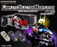 全新 Complete Selection Modification CSM 幪面超人 W Double Lost Driver Ver. 1.5 Joker Skull Eternal 風都偵探 F