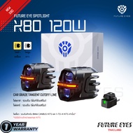 FUTURE EYES X80 120W LED FULL SET IP67 Spotlight Car Headlights Fog Lights Thai Warranty