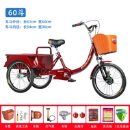 Flying Pigeon Pedal Tricycle for Middle-Aged and Elderly People Walking Light Shopping and Loading Elderly Pedal Bicycle Tricycle
