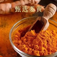 Horse Tooth Bell Angelica Double Yellow Slice Yellow Slice Angelica Turmeric Horse Tooth Bell Slice 