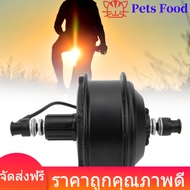 24V 250W ดุมล้อไร้แปรงถ่านมอเตอร์จักรยานไฟฟ้าสกู๊ตเตอร์แปลงเกียร์ Hub Motor