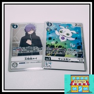 Bandai Carddass Digimon Card Game - BT16 - BT16-082 BT16-090 R Ukkomon & Lui Ohwada