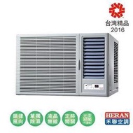 台南家電館-禾聯 窗型冷氣【HW-80P5】使用R410A冷媒 單獨除濕