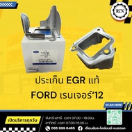 Genuine EGR Gasket FORD Ranger 12/BK2Q9H454DA