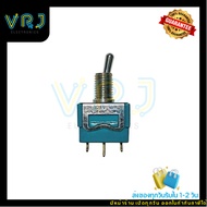 Switch ON MATSUHITA 3 Legs 7A-125V.AC/3A-250V.AC