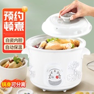 ST/💟CEOOL Electric Stewpot Electric Casserole Pot Soup Pot Automatic Household Small Multi-Functional Ceramic Inner Pot