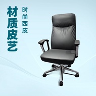 Boss Chair Office Chair High-end Boss Seat Business Comfortable Long Sitting Luxury Boss Chair