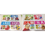 Mandarin book 0-3 years old book