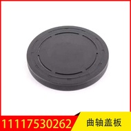 11117530262 Suitable for BMW N52 N54 N55 Engine Crankshaft Plug Cap Crankshaft Oil Seal