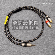 3.5mm to 2RC 3.5mm audio cable aux cable rca cable
