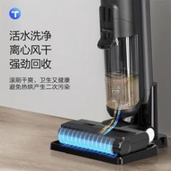 工廠直供添可TINECO 2.0洗地機芙萬2.0 LED AE 智能無線吸塵吸拖洗一體機