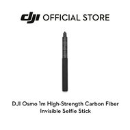 DJI Osmo 1m High-Strength Carbon Fiber Invisible Selfie Stick