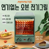 Joyoung Joyoung KX12-J88 electric oven J88 vertical baking mini automatic cake 12L liters new