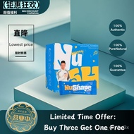 【Pharmacy delivery】 nu shape 神塑燕麦 NuShape 神塑燕麦Lose weight and fat 祛油 1 /15 bags of powder粉剂