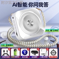 Microphone Portable Barking Volume Wholesale Little Bee Large Small Speaker Stall Teacher Amplifier 
