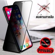 ฟิล์มกันแอบมอง Huawei Nova 5T P30 Mate 20 Lite / Y7 Prime 2019 / Y9 2019 / Y7 Pro 2019 ฟิล์มกันเสือก Huawei Honor 8X 9X Lite 20 Pro 20S ฟิล์มหัวเหว่ย ฟิล์มกันเสือก Privacy Screen Anti Spy