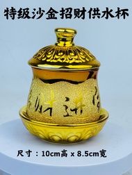 YMS 高级沙金圣水杯 观音杯 (陶瓷 不掉金) 供佛杯 大悲咒杯 供水杯 拜神杯 拜佛 观音菩萨 Kuan Yin Gold Holy Water Cup 1 set