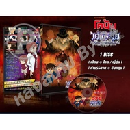 DVD Cartoon Conan Episode of Ai Haibara Black Iron Mystery Train Tamil Express Special (Thai/Japanes