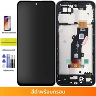 6.7 "Original สําหรับ Infinix สมาร์ท 9X6532 จอแสดงผล LCD Touch Screen Digitizer ASSEMBLY สําหรับ Inf