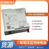 Phase Sequence Protector Wholesale DV1-20/A380001