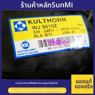 เครื่องทำน้ำแข็งคอมเพรสเซอร์ R404