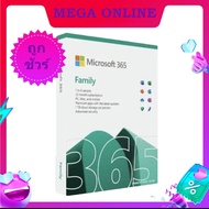 Microsoft 365 Family Box 1 Years Office FPP  6 Users ของแท้ 6GQ-01896 1 กล่อง