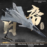 Alloy Fighter Jet Model
