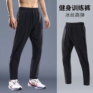 tracksuit man seluar baggy tracksuit tracksuit woman Summer Sports Pants Men's Running Pocket Zipper