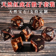 Natural Gemstone Gemstone Dungeon and Dragon DND Board Game DND Red Tiger Z06 Constellation Game Dic