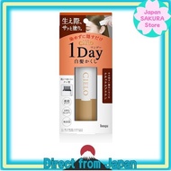 [Direct from Japan] Cielo 1 Day Gray Hair Concealer Natural Brown, Dye Gray Hair for One Day Before 