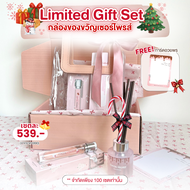 [LIMITED XMAS GIFT SET] เซตน้ำหอม+ก้านหอม กระเป๋าห่อของขวัญ จำกัด 50 เซตเท่านั้น น้ำหอม Potion House