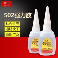 Lantian Strong 502 Glue Quick-Drying Glue 20g Instant Glue Quick-Drying Glue Metal Ceramic Plastic W