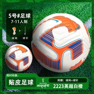 [ของแท้ 100%] ฟุตบอลเบอร์ 5 Soccer ball ลูกฟุตบอลหนังPU ฟุตบอล การแข่งขันระดับมืออาชีพ พรีเมียร์ลีก 