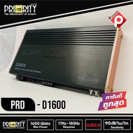 เพาเวอร์แอมป์ติดรถยนต์ PRIORITY รุ่น PRD-D1600 CLASS D สีดำสำหรับเพิ่มขุมพลังเสียงเบสให้หนักแน่นยิ่ง