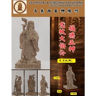 四寸车载金身 | 神像 | 福德正神大伯公 | 龙杖大伯公｜香樟木