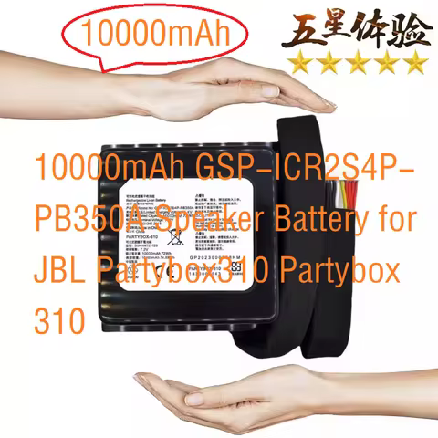10000mAh GSP-ICR2S4P-PB350A Speaker Battery for JBL Partybox310 Partybox 310