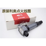Suitable for North Auto Weiwang S50 M50F M60 Changhe Q25 Q35 Q7 A6 Ignition Coil High Voltage Packag