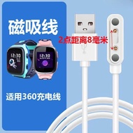 Suitable for 360 Charging Cable Children 7X10X8xPro9xPro11X Magnetic Cable P1S1S2S3 Watch se5PLUS202